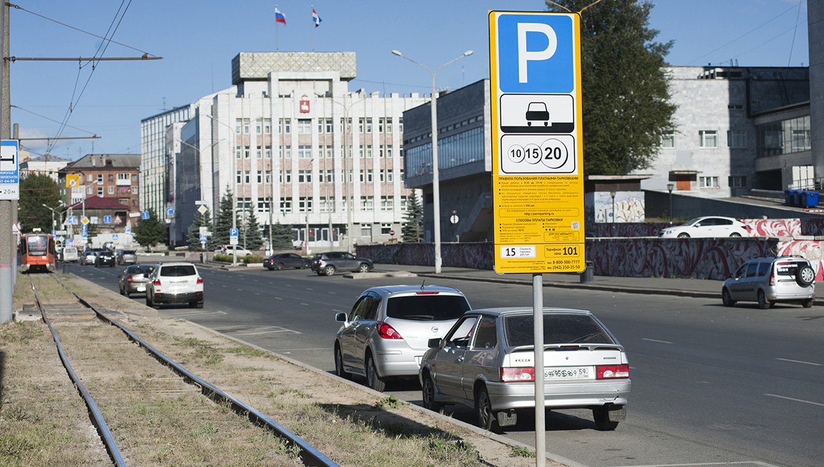 В нерабочие недели парковка в центре Перми останется платной | «Пятница»